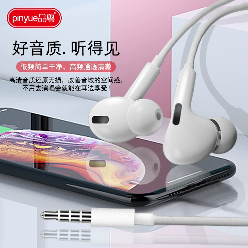 HUAWEI совместимые наушники, ноутбук, телефон, затычки, Android, проводной контроль