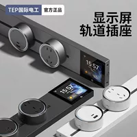 2026智能控制轨道插座推荐（支持米家/鸿蒙）