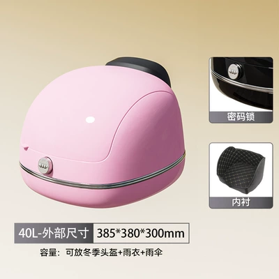 Box for Electric Vehicle Trunk, Electric car tail box - pink-password-lock-free-lining