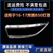 �m���һ�����vB50����� 16-17��vB50ǰ���͸������ ������