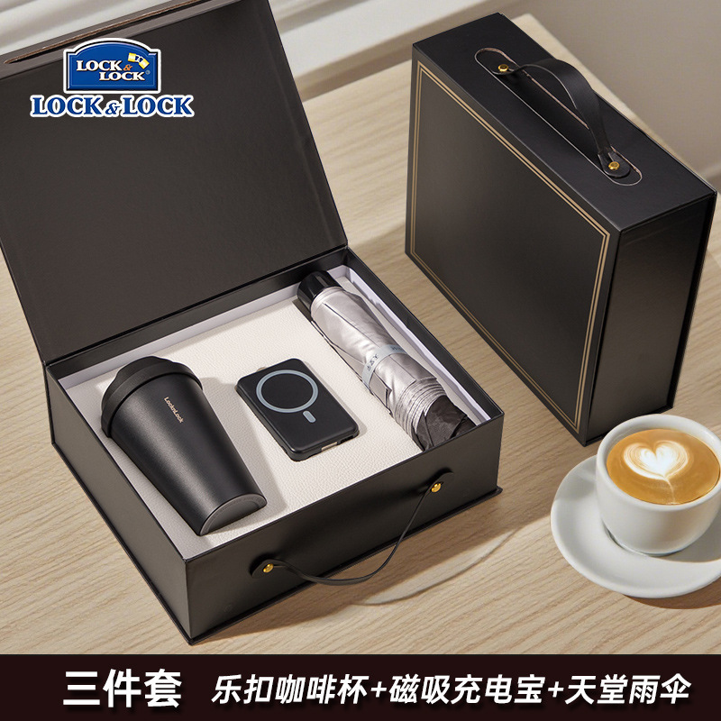 高端商务礼品套装乐扣咖啡杯品牌伴手礼企业实用礼品送礼定制logo|undefined