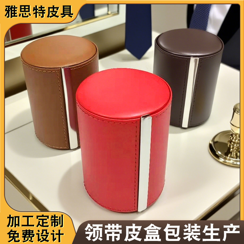 跨境供应PU领带盒现货 圆形领带盒 厂家高档真皮领带盒礼品包装