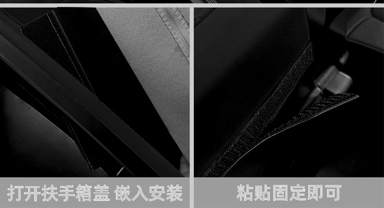 Suitable for Extreme Yue 01 Armrest Box Cover Special Leather Center Armrest Storage Raising Pad Nappa Interior Light Modification
