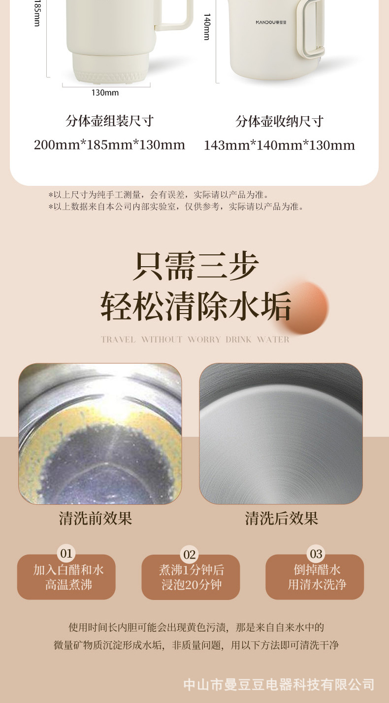 细节_08.jpg