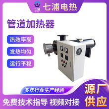 �ܵ�ʽ�ͼӟ��� �����͹ܵ��ӟ��� �����͹ܵ��ӟ���