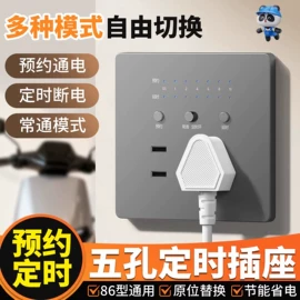 插座配件;墙壁插座;其他管件