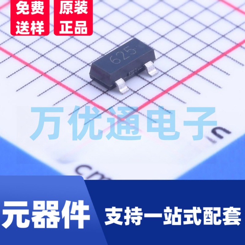 贴片三极管 FMMT625 SOT-23封装 双极性晶体管 原装全新 现货直发