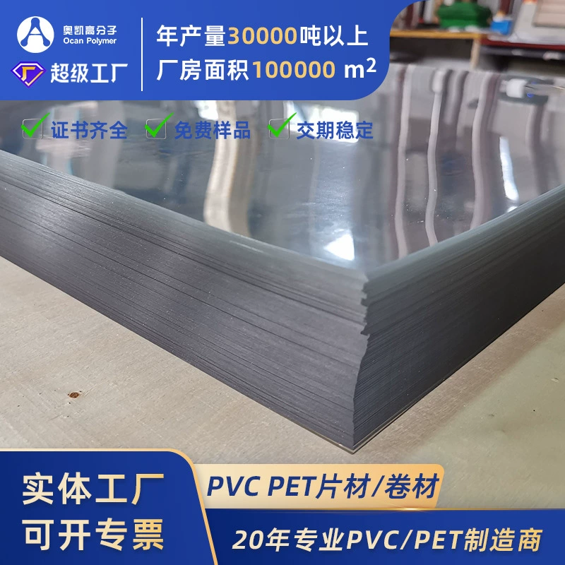 Производитель рекламной упаковки из высокопрозрачной ПЭТ-пленки для печати, складных коробок, изготавливающий на заказ ПЭТ-листы толщиной 0,2-2 мм для блистерной упаковки