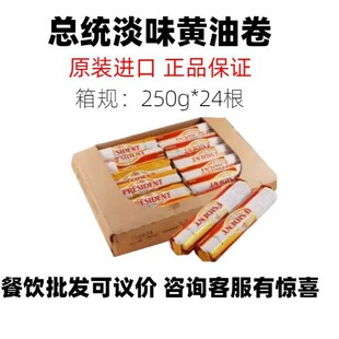 ���y��ζ�S�;� 250g*24�����䷨��ԭ�b�M�ڄ����԰l���S������
