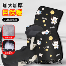 电动车后座挡风被冬季加绒加厚防寒电瓶车2025新款冬带小孩小电驴