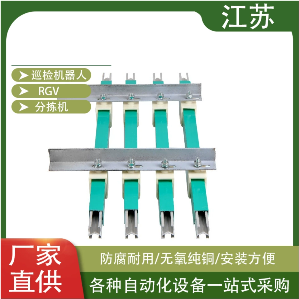 Оптовая продажа от производителя: однополюсный токопроводящий кабель H-типа для мостового крана, однополюсный токопроводящий кабель 500А для работы крана