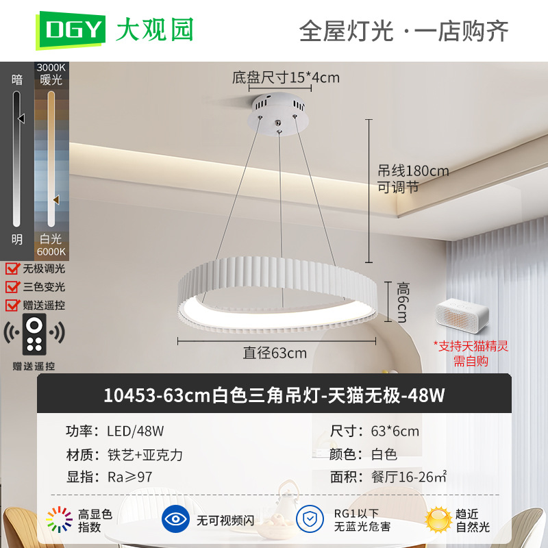 Nueva lámpara de techo de la sala de estar crema viento de espectro completo rectangular simple pasillo brillante protector de ojos lámparas de casa 700L