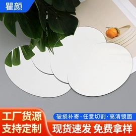 玻璃工艺品;化妆镜;浴室镜