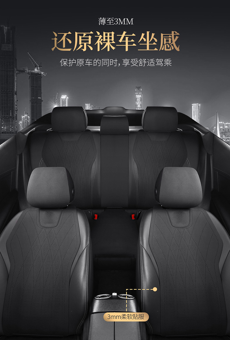 Cadillac dedicated four seasons general aviation grade breathable suede XT4XT5CT4CT5ATSL car seat cushion