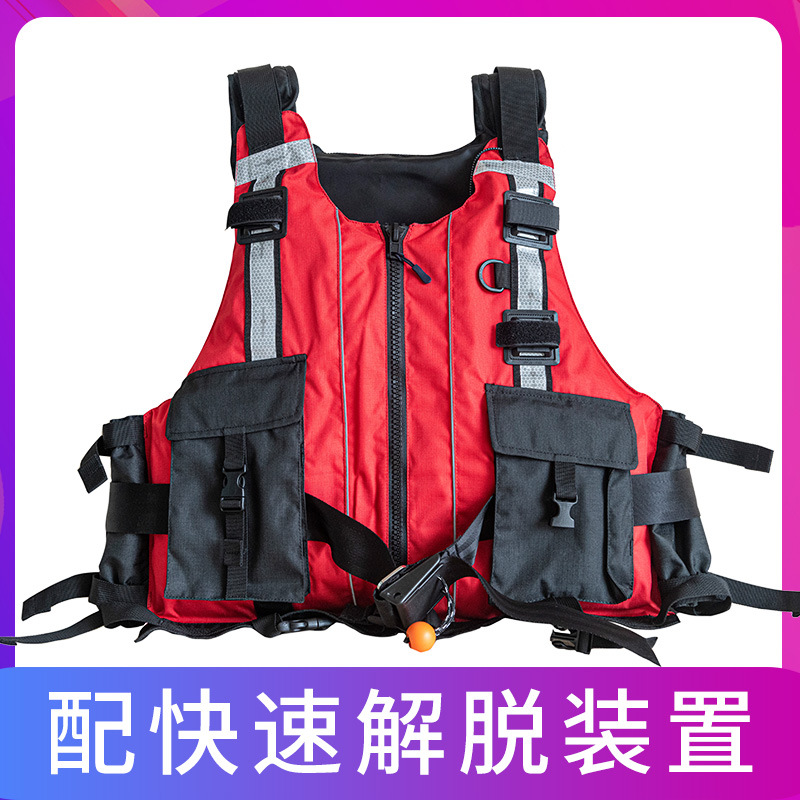 PFD救援救生衣大浮力背心马甲消防应急救援快速解脱安全防护