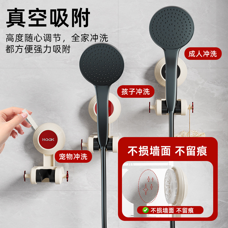 movable suction cup shower bracket household shower stand shower shower head fixed gadget punch-free adjusting base