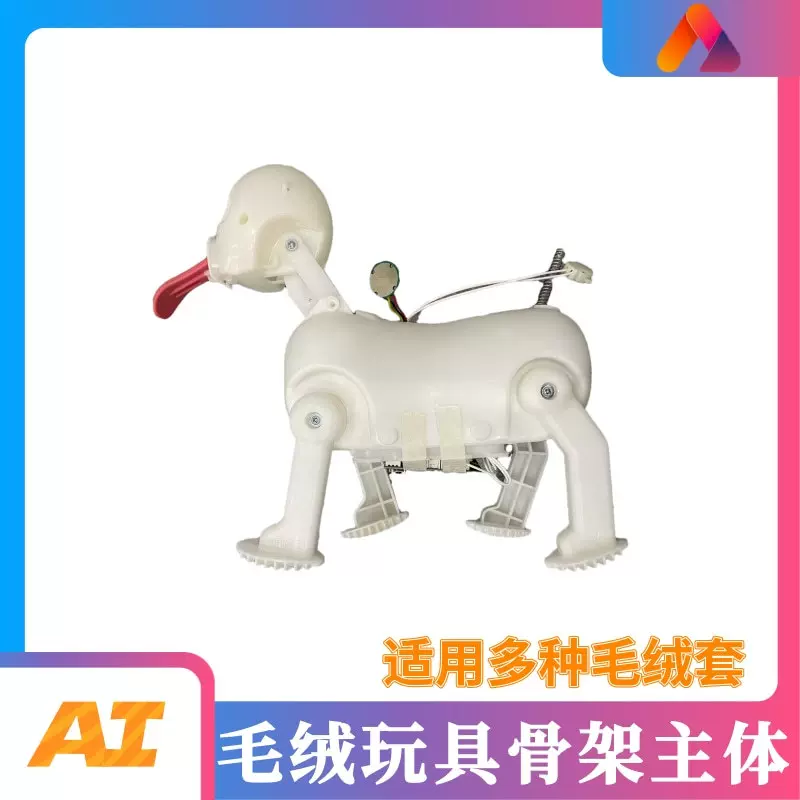 新款狗狗水獭玩偶吐舌头 毛绒公仔、通用智能毛绒双肩包ABS腔体