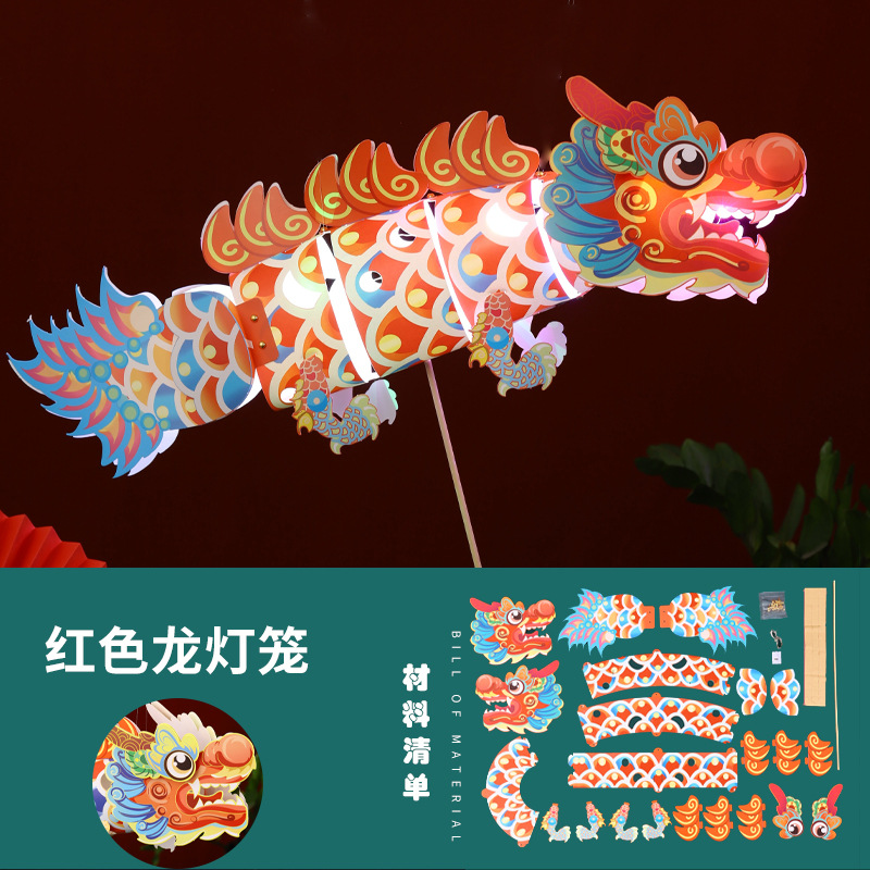 Día de Año Nuevo no patrimonio hecho a mano bricolaje estilo nacional auspicioso dragón danza Linterna juguete casero para niños jardín de infantes paquete de material