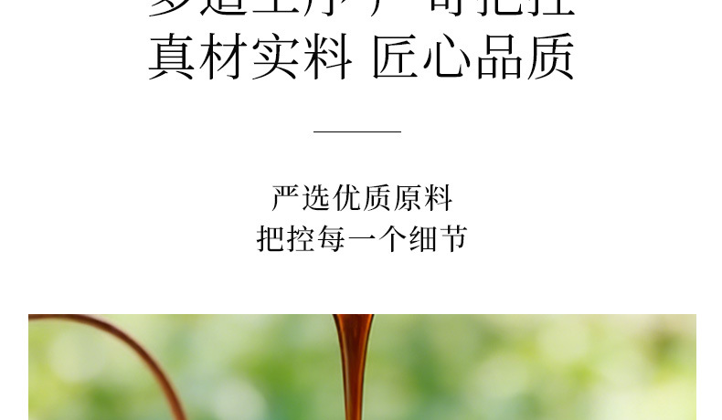 Apple & Astragalus Herbal Paste (Huang Qi & Mai Dong) — Traditional Slow-Simmered 300g Jar specifications