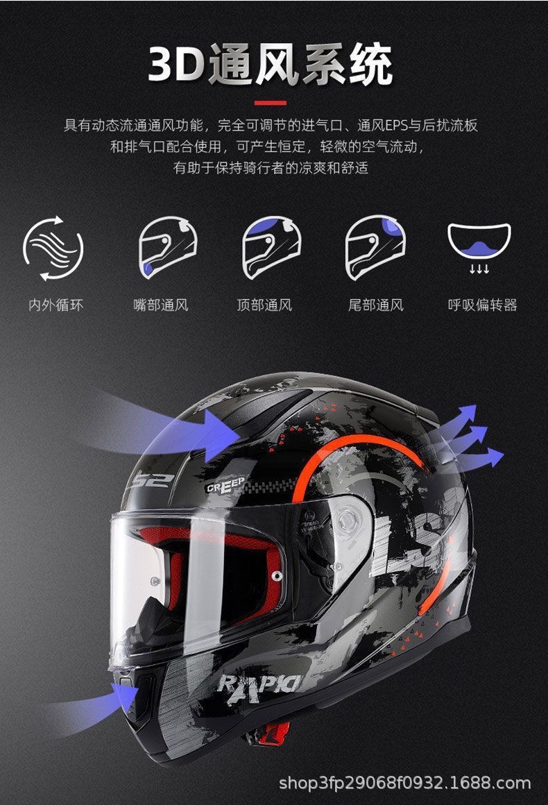Full-Face Helmet Ls2 Motorcycle Helmet for Men and Women, Four-Season Anti-Fog New Model, Bluetooth Helmet, Special Personalized Ff358