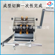 供应半自动散装电容整成型机型电阻成型机570DBC-570电阻成型机