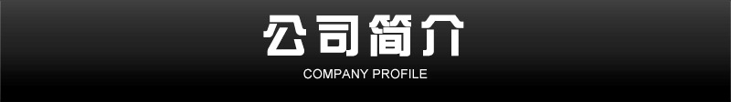 详情页_02.jpg