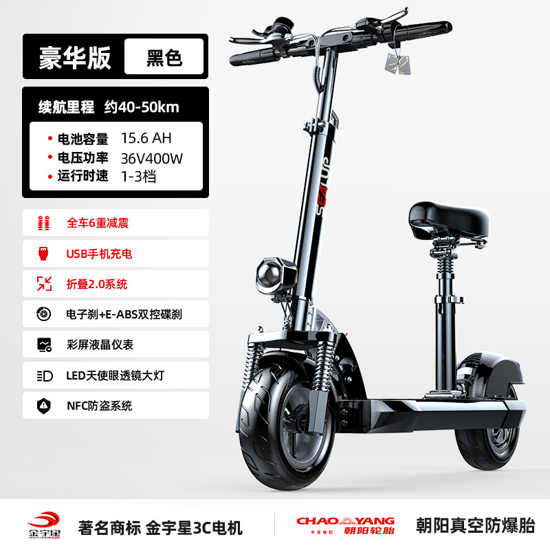 Scooter eléctrico Xilop para adultos, vehículo eléctrico plegable de 10 pulgadas con llantas de aleación de aluminio, batería y dos ruedas motrices.