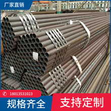 江浙沪现货批发无缝管高压气管镀锌管20#45#钢管蒸汽管厚壁无缝管