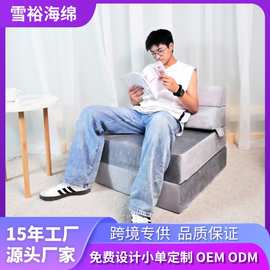 亚马逊跨境厂家定制多功能 4折叠懒人沙发可躺可睡小户型沙发床