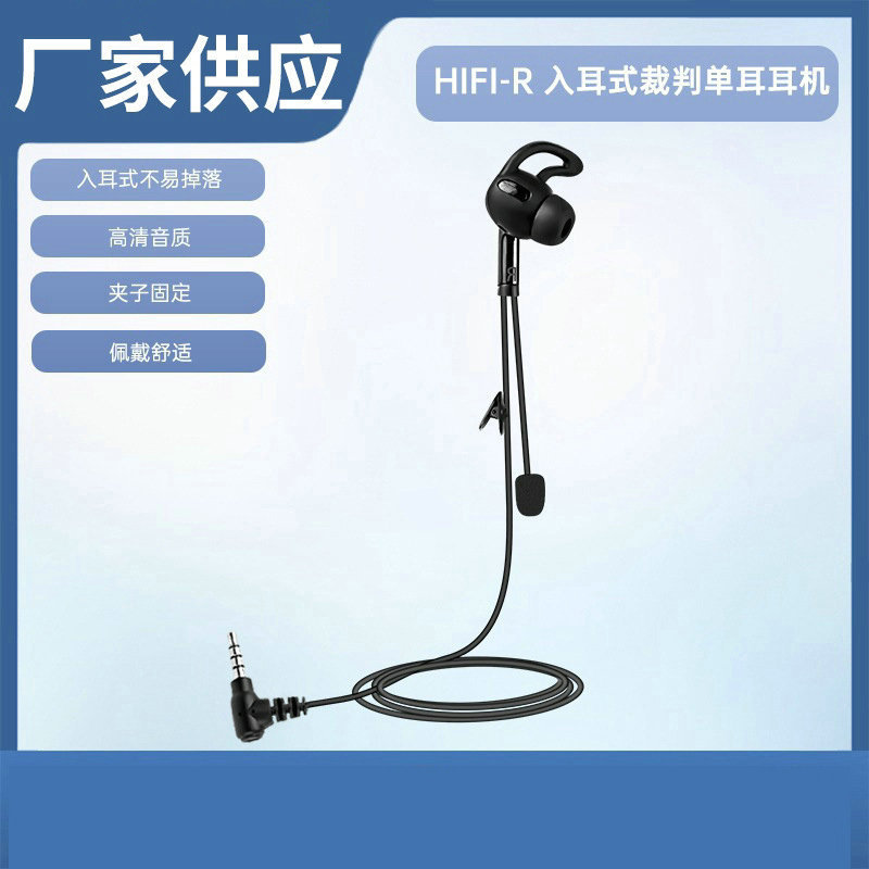 Portable Referee Intercom Headset with 3.5mm Interface for Helmets, Universal Event Headset
