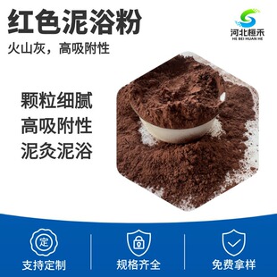 ��Ȼ�tɫ��ɽʯ�� ��ɽ��ԭ�� ���w�o����ԡ�� ���yƷ����ā���w