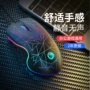 发光办公无声有线鼠标