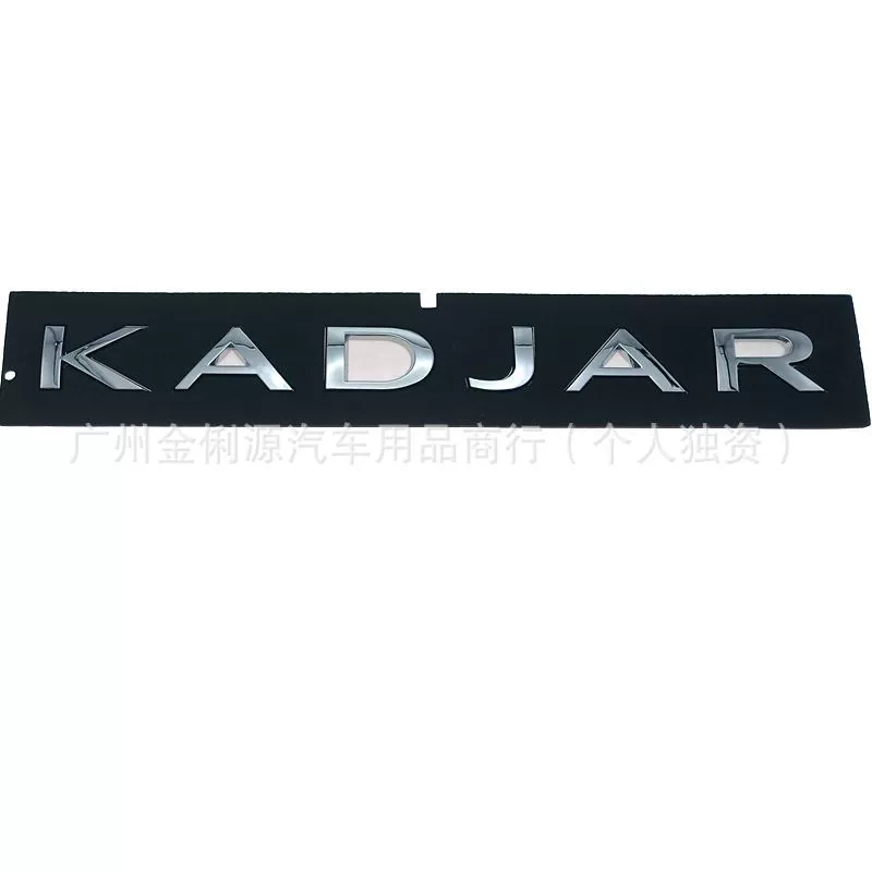 Наклейки для KADJAR, подходят для Renault, модифицированный багажник с надписью KADJAR (англ.)