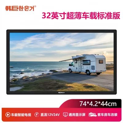Dc Car Smart Network: Car TV - 12v24v-32inch-ultra-thin-vehicle-standard-version