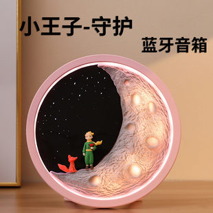 The Little Prince--Guardian Wireless Bluetooth Speaker Qixi Festival Birthday Gift Subwoofer Creative Cartoon Home Decoration