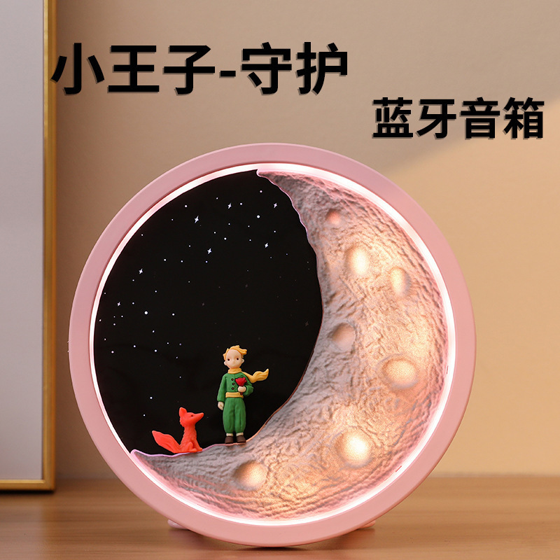 The Little Prince - Guardian Wireless Bluetooth Speaker Chinese Valentine's Day Birthday Gift Subwoofer Creative Cartoon Home Ornament The Little Prince - Guardian Wireless Bluetooth Speaker Chinese Valentine's Day Birthday Gift Subwoofer Creative Cartoon Home Ornament