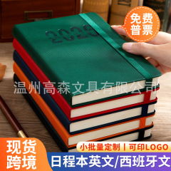 2026年英語縦縞ストラップ年間カレンダー、デイリープランナー、Amazonスケジュールカレンダーの国境を越えた特別供給、在庫あり