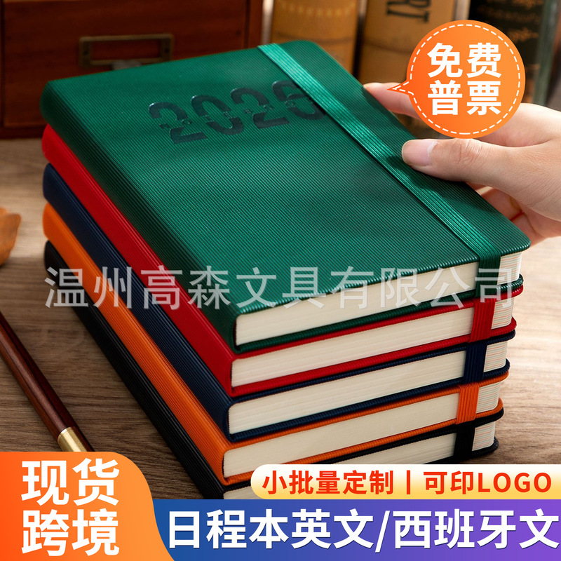 2026年英語縦縞ストラップ年間カレンダー、デイリープランナー、Amazonスケジュールカレンダーの国境を越えた特別供給、在庫あり|undefined
