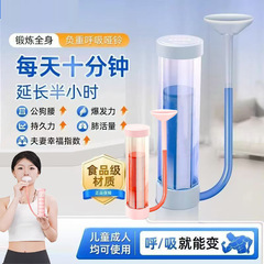 永康福峰フィットネス機器工場呼吸ダンベル腹式呼吸トレーナー運動肺活量腹筋ベストライン