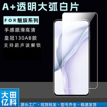 �m������21pro䓻�Ĥ����21��Ƭ����20����䓻�Ĥ����͸��䓻�Ĥ