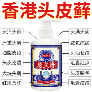 Hong Kong Hair Follicle Scalp Itching Anti-Dandruff Anti-Itch Oil Control Shampoo Hair Loss Seborrheic Skin Itching Spots Fresh