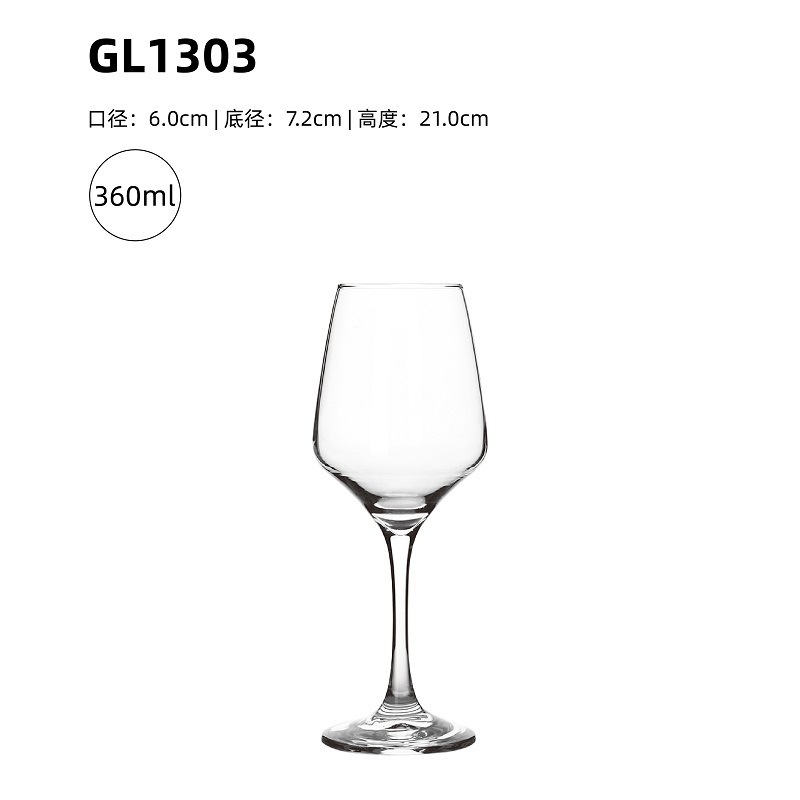 상자 당 GL1303-48