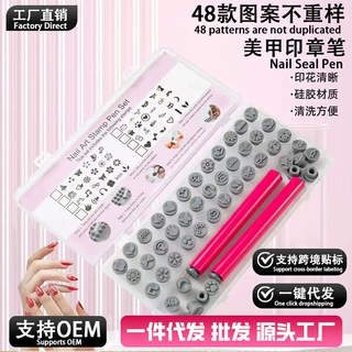 美甲笔美甲印花笔 DIY美甲硅胶印章笔转印笔跨境爆款