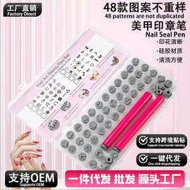 美甲笔美甲印花笔 DIY美甲硅胶印章笔转印笔跨境爆款