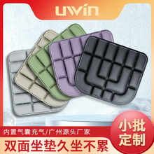 双面充气坐垫办公椅轮椅家居日用防褥疮坐垫透气久坐不累美臀垫
