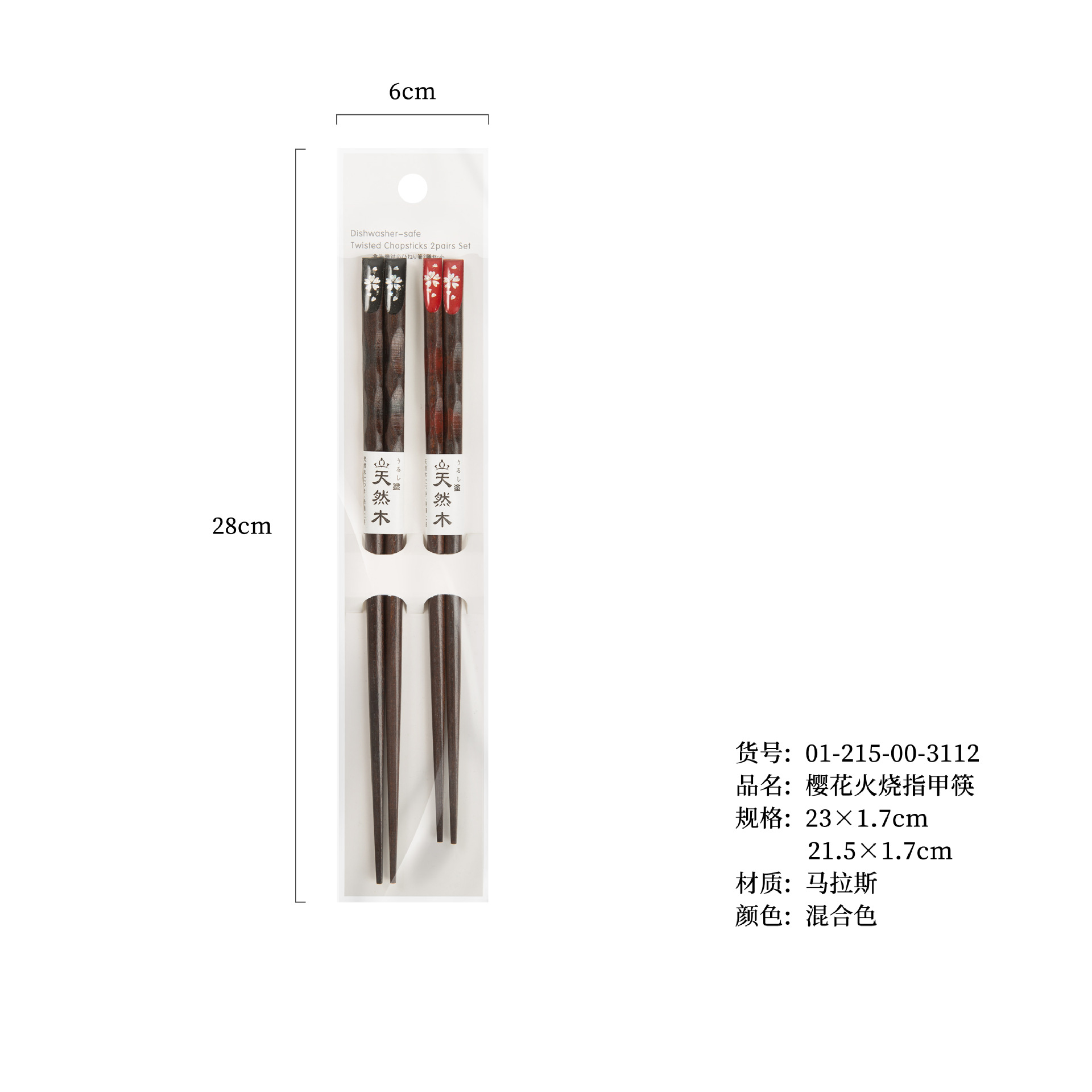벚꽃 네일 젓가락 (화이트 카드 팩)