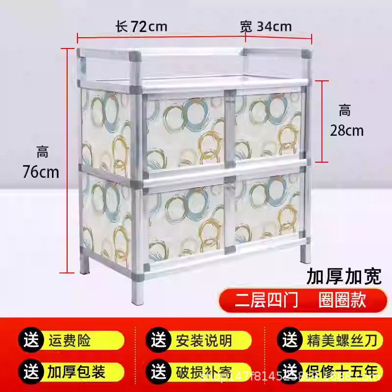 Gabinete de aleación de aluminio simple armario de almacenamiento estante de almacenamiento armario de cocina encimera armario de cocina palillos estante de almacenamiento armario doméstico