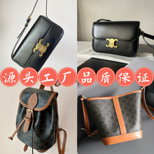 高版本凯旋门豆腐包 box法棍包老花水桶包双肩包soft手提包腋下包