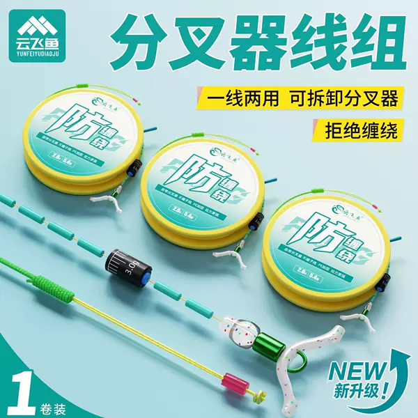 Knot-Free Pe Reinforced Anti-Tangle Fishing Line Complete Set Main Line for Competitive Fishing, Black Pit Fishing Line, Fishing Gear Wholesale