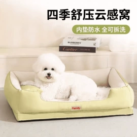 猫猫玩具;狗狗窝/笼/垫;猫猫窝/笼/垫